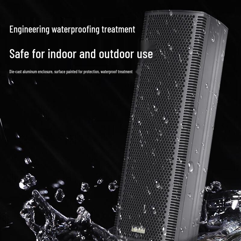 HuiDu Professional Line Array Speaker Column (CN Version)