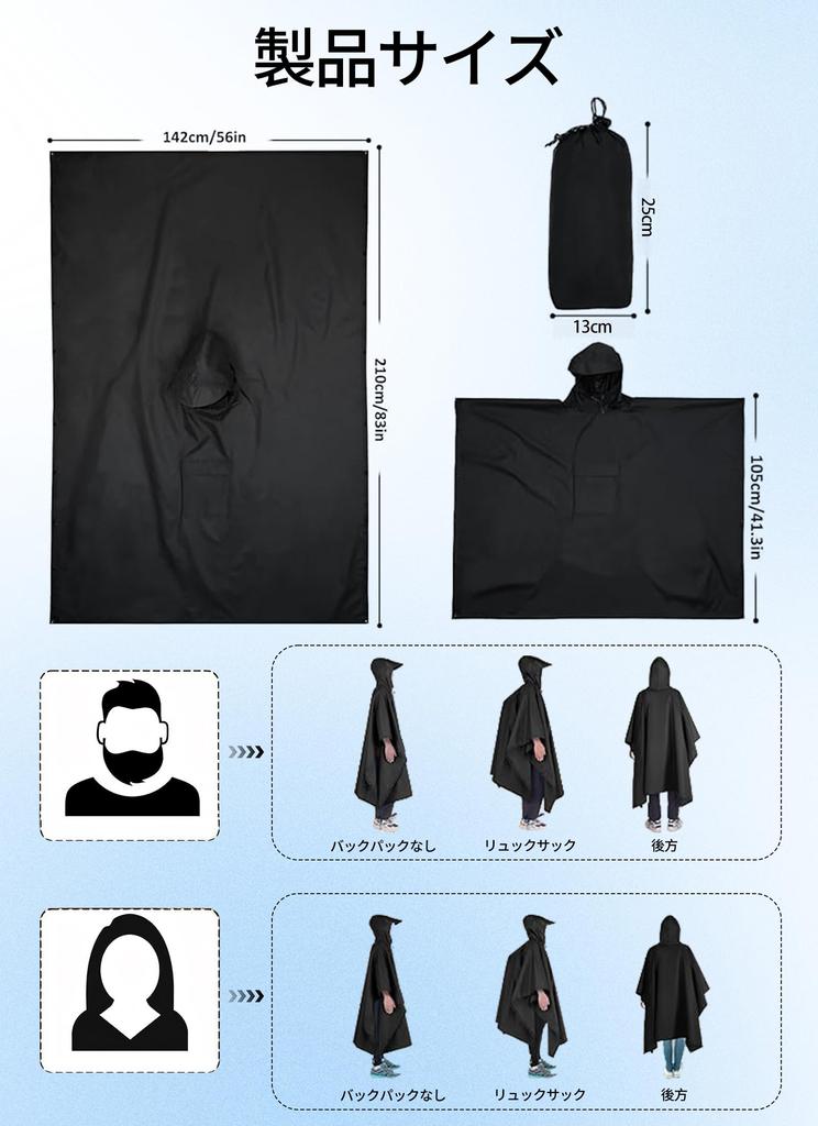 Poncho Bicycle Rain Poncho Raincoat Poncho Raincoat Blue [Raefill]