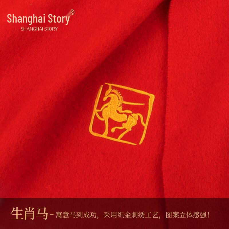 Shanghai Story 100% Wool Zodiac Embroidered Scarf Gift Set