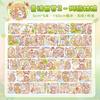 1pcs/1lot Decorative Adhesive Tapes little milk ball Tapes Scrapbooking DIY Paper Japanese Stickers