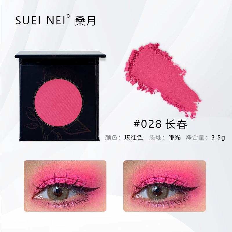 Suetnei Mulberry Moon Gold Leaf Eye Shadow Shiny Diamond Stage Makeup Large Sequins Monochrome Eyeshadow Free Box Champagne Color