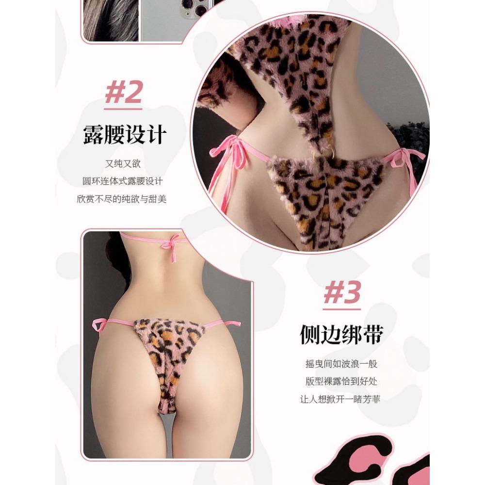 Night Crisp New Sexy Underwear Sexy Temptation Cute Soft Cute Leopard Hair Cosplay Cute Little Pink Leopard Uniform Suit
