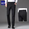 Luozi Men's Summer Business Casual Straight-Leg Elastic Pants