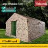 Yishunda Large Outdoor Inflatable Tent