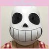 Modny Kostium Cosplayowy z Gry Undertale Sans Bluza z Kapturem z Wysokiej Jakości Maseczką i Rękawiczkami