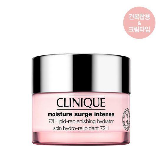 Clinique Moisture Surge Siberian Cica Cream 50ml Special/Single Item