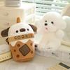 Kawaii Plush Teacup Dog Stuffed Puppy Doll Bubble Tea Toy Small Dog Birthday Gifts Soft Cute Animal Stuffies Collectible Pet