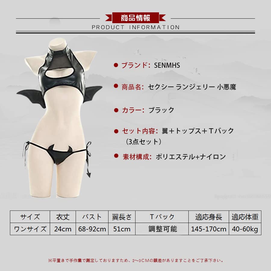 Sexy Demon PU Super Devil Maid Extreme Cosplay Halloween Cosplay [SENMHS] Lingerie, Devil, Witch, Vampire, Costume, Leather, Sexy, Moe, Sexy,