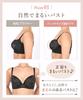 Bra Cup Personalized Natural Slim Plus Size Bra for Women with a Curvy BR Wing/Wacoal [F/G Only] Design, Silhouette, Back, Body, KB7100, Women's