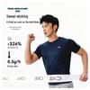 Jingdong Smart Men's Quick-Dry Breathable Running T-Shirt