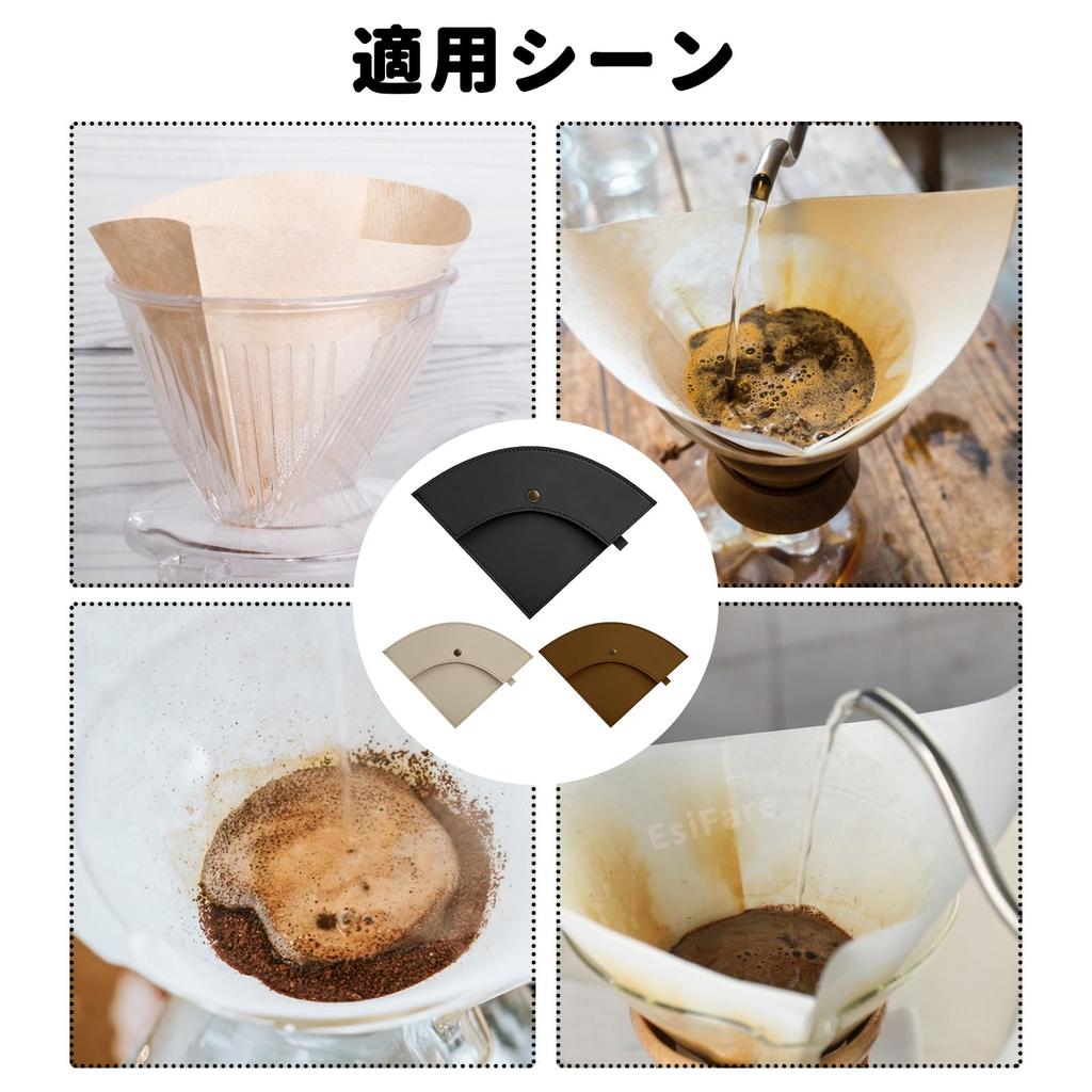 Coffee Filter Case, Coffee Filter Paper Storage, Set of 3 In 3 Colors, Dust-Resistant, Portable, Stylish, For 1-4 Cups, Coffee Accessories, Coffee