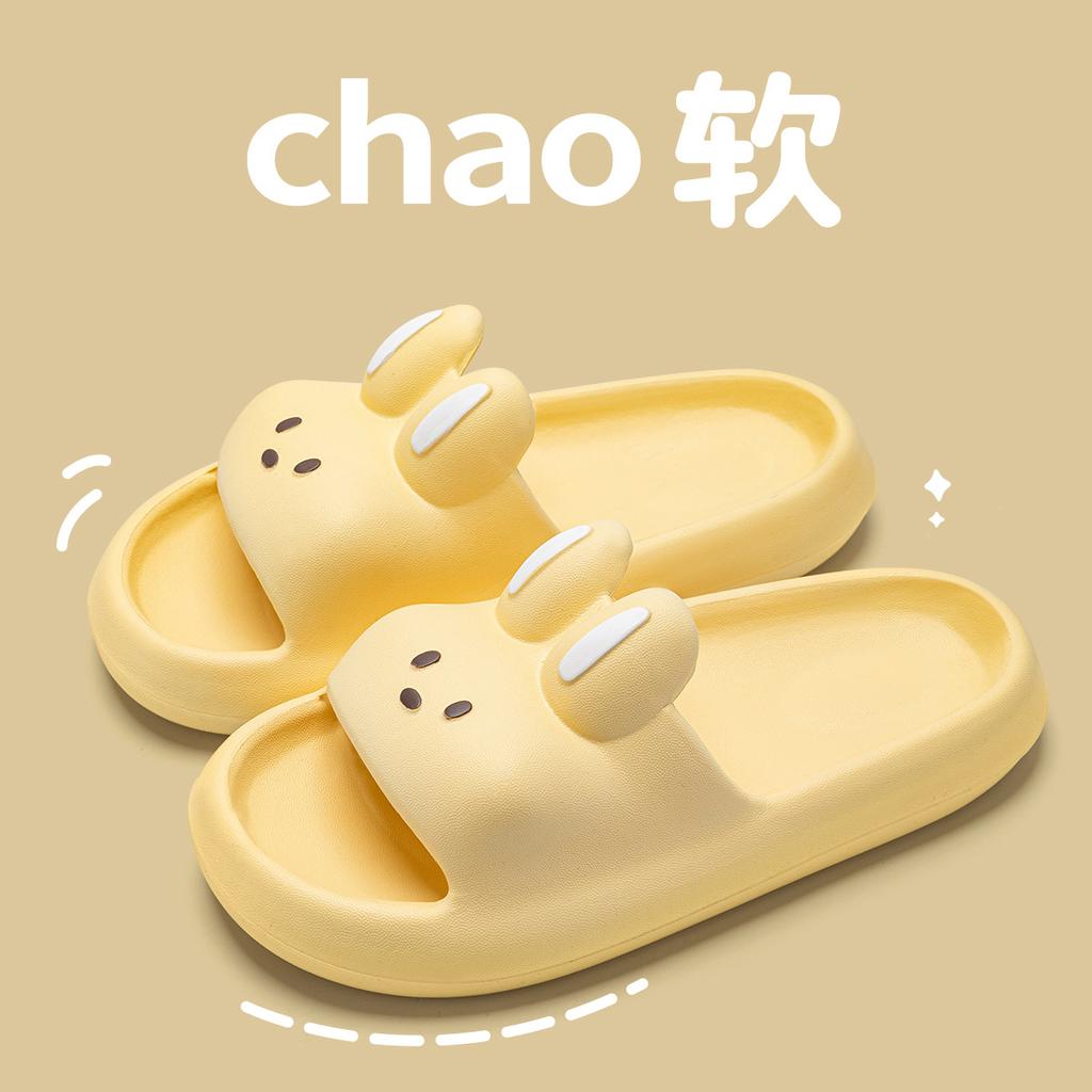 Lidani Cartoon Cool Slippers Women's Indoor Bathroom Bath Dormitory Non-slip Household New Stepping On Shit Summer Slippers Men
