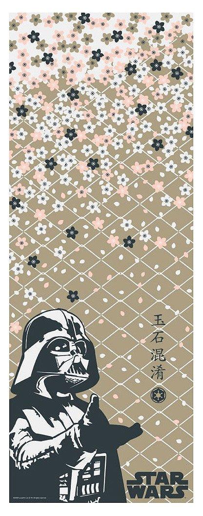 

Звездные войны Тенугуи SW-TOWEL-11
