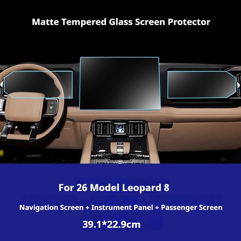 For 2026 BYD Formula Leopard 8 Car GPS Navigation Film and Instrument Scratch Resistant Film Co Pilot Entertainment Screen Film