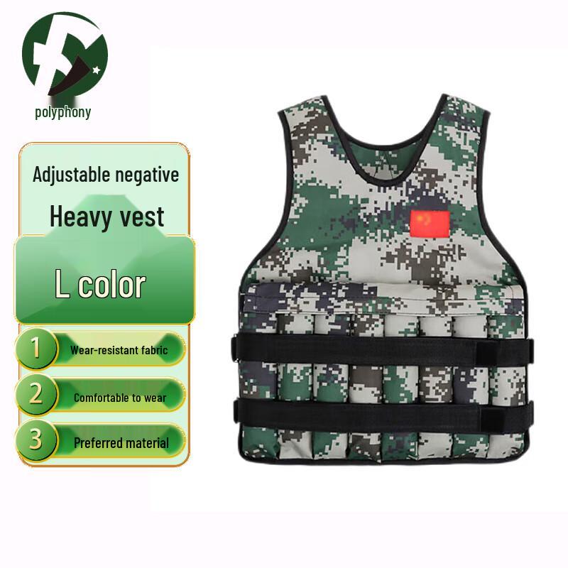 Adjustable Invisible Weighted Training Vest