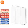 Xiaomi Mijia Three-Gang Single-Control Smart Switch