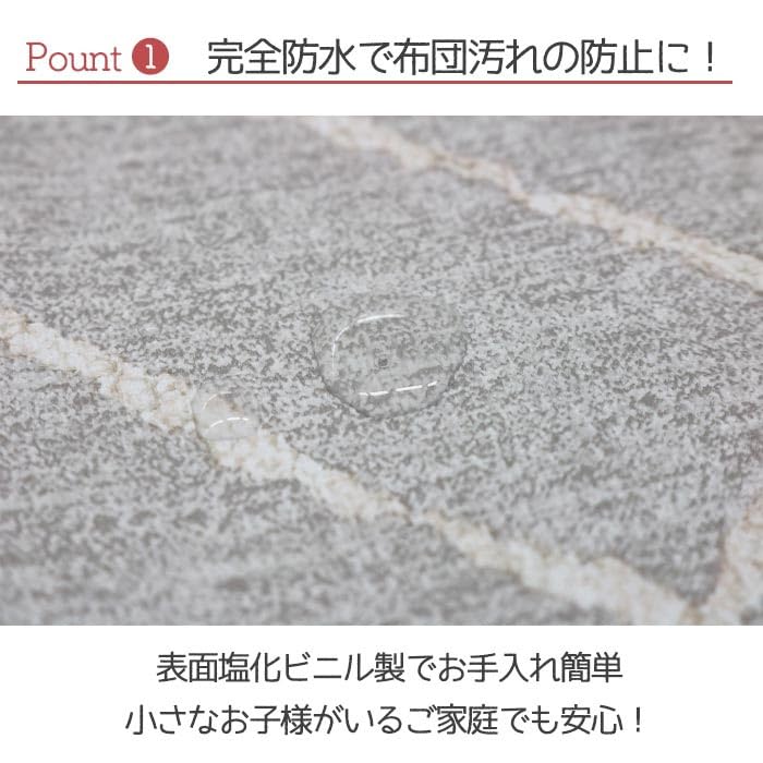 Kotatsu Cover, Square or Rectangular, Waterproof, Antibacterial, Deodorizing, and Mildew-Resistant, Wipeable, Easy to Clean, Solid Color, Scandinavian