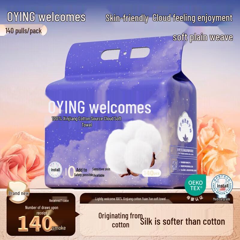 Qingying 100% Xinjiang Cotton Disposable Hanging Facial Towels