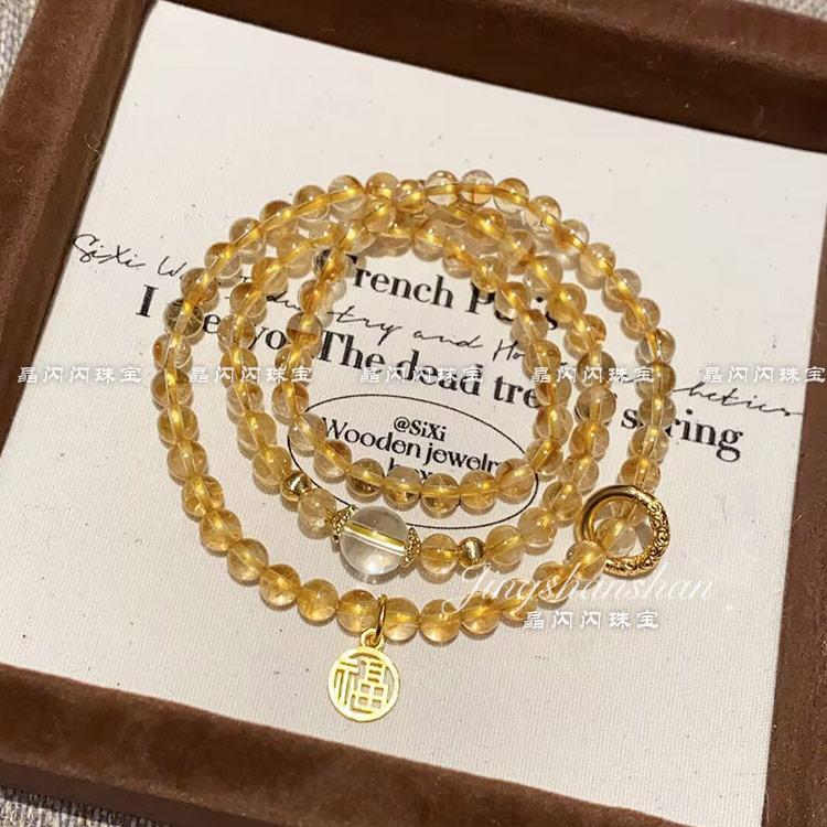 Natural Yellow Crystal Three-ring Bracelet for Women, New Chinese Style, Brings Wealth, a Gift for Girlfriend