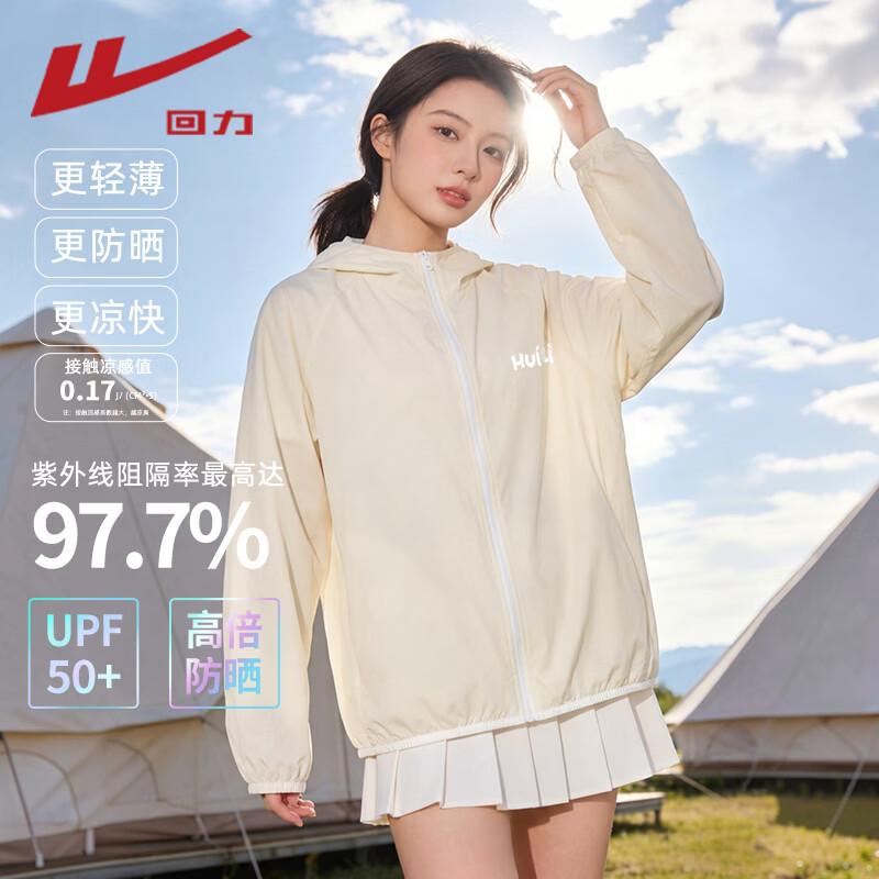 Warrior Women s UPF50+ Lightweight Sun Protection Jacket XL