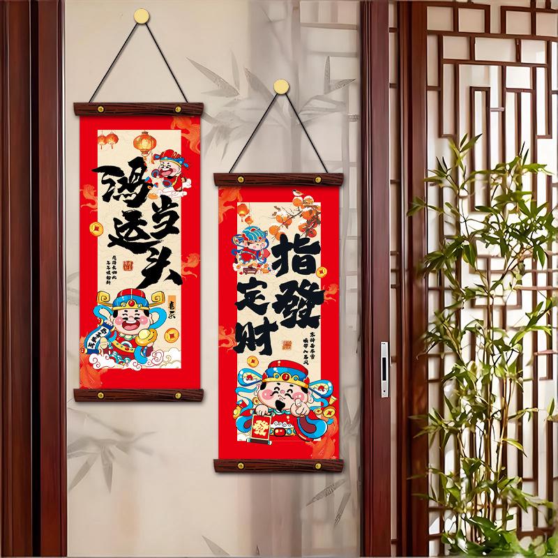 2026 Year of the Horse New Year Decorations: Spring Festival Fu Character Door and Wall Hanging Ornaments