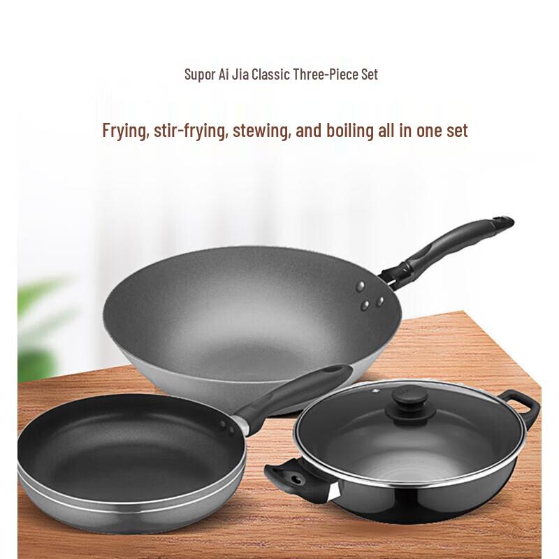 SUPOR Classic Home 3-teiliges Kochgeschirr-Set