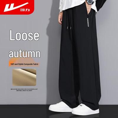 Warrior Herren Locker Geschnittene Gerade Bein Freizeitsport Hose