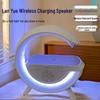 Big G Bluetooth Speaker & Multifunctional Desk Lamp: Premium Bedside Night Light Gift