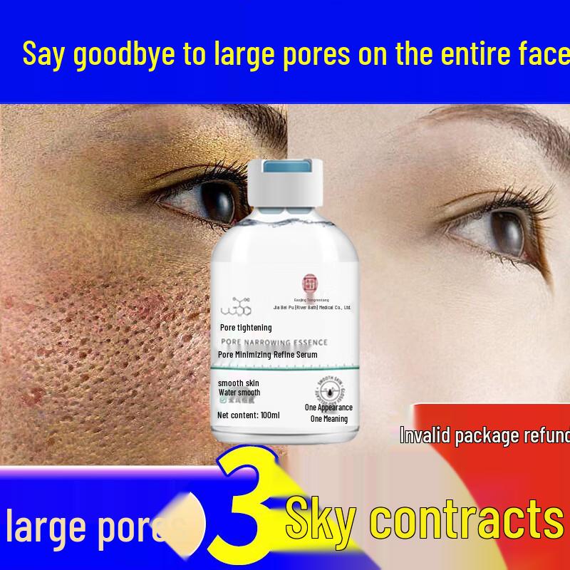 

Tong Ren Tang Skincare Essentials