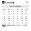 Li Ning Sports Life Collection Sweatshirt Unisex Heather Gray Stone Gray AWDV397-2
