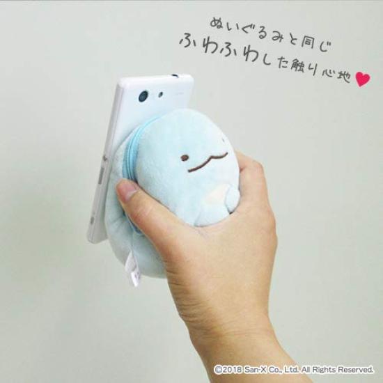 Sumikkogurashi Lizard Smapita Plush Mascot