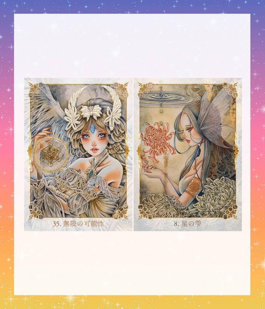 Fantasy Watercolor Oracle Cards with Japanese Instructions Oracle Tarot Cards Fortune Telling [Japanese] [Authentic]