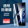 Applicable to Redmi k11 tempered film k11 game enhanced version full screen mobile phone film redmik11 protective film k11pro