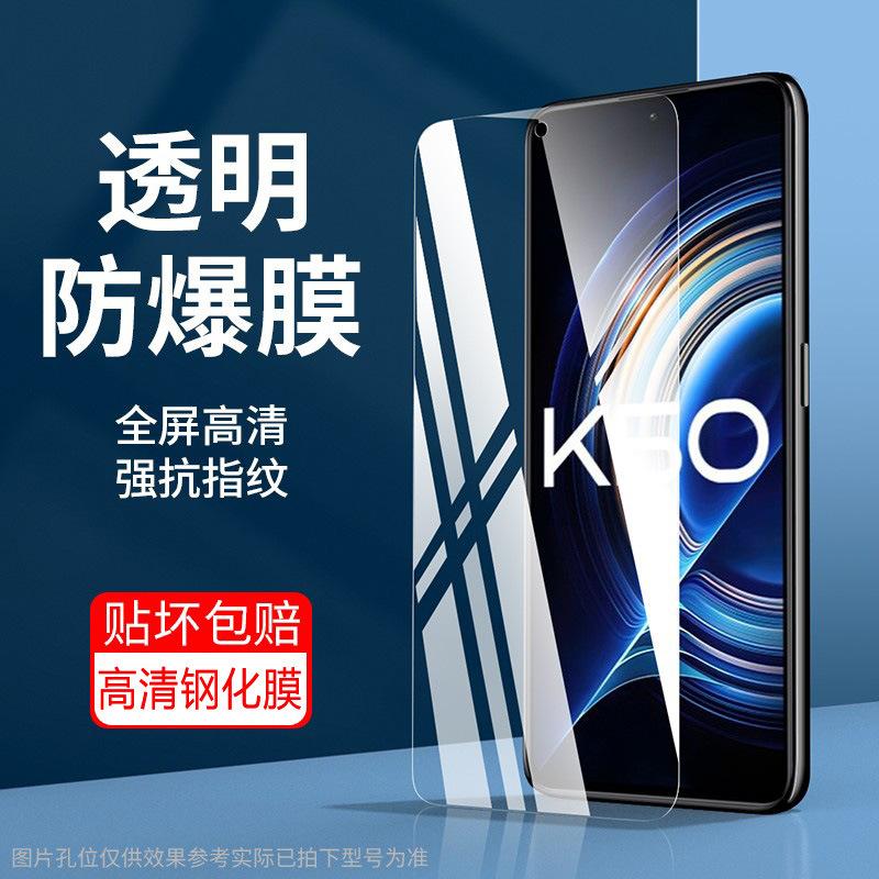Applicable to Redmi k11 tempered film k11 game enhanced version full screen mobile phone film redmik11 protective film k11pro