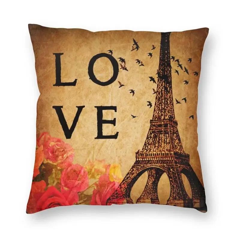 France Eiffel Tower Cushion Cover 40x40 Home Decor Print Romantic Vintage Style Throw Pillow Case for Sofa Double Side