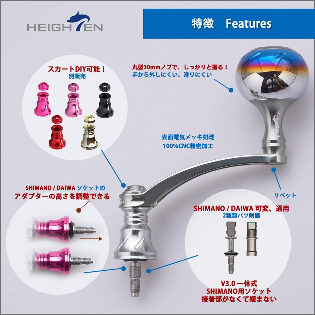 HEIGHTEN 56mm Reel Handle with 30mm Knob for Shimano and Daiwa Aurora Series Spinning Reels (Gunmetal & Gunmetal) (391)