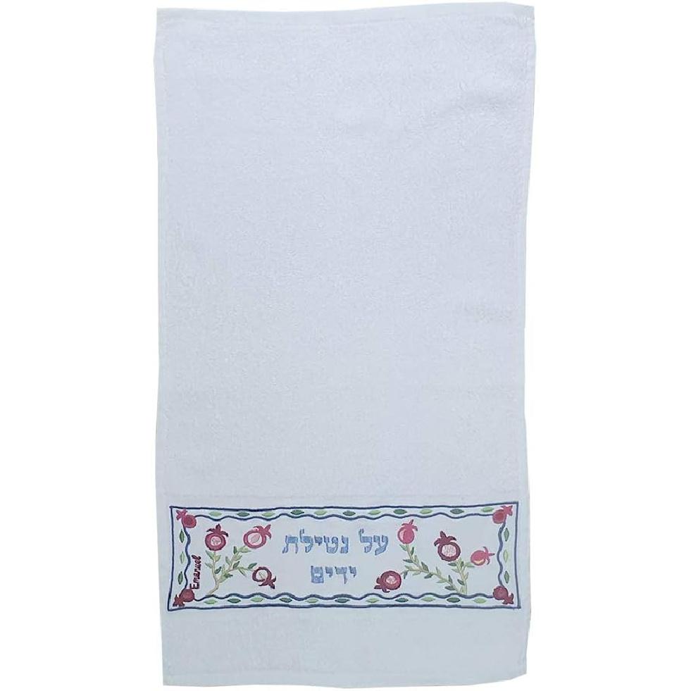 Yair Emanuel Netilat Yadayim Hand Drying Cotton Towel - 23  L x 13  W Hebrew Blessing Embroidery 23 L x 13 W