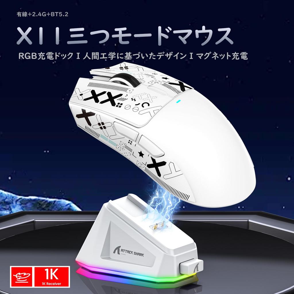 ATTACK SHARK Rapid Trigger Keyboard and Mouse X68PRO Gaming Keyboard and X11 Gaming Wireless Set with Magnetic and Certified by Technical Standards