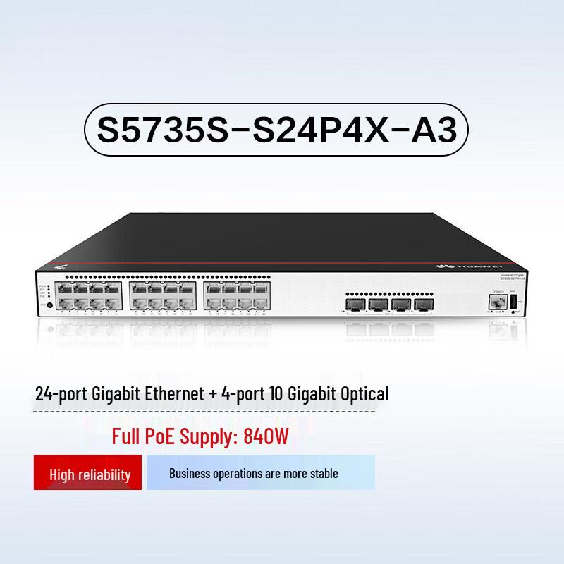 Huawei Kunling S5735S-S24P4X-A3 Enterprise Gigabit POE Switch
