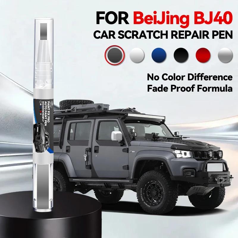 

Car Dedicated For BAIC Beijing BJ40 2023-2025 B40 B40L B40P Paint Repair Pen Touch Up Scratch Remover DIY Auto Accessories Black
