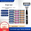 Manual Six-Layer Blade Razor for Men's Beard Shaving