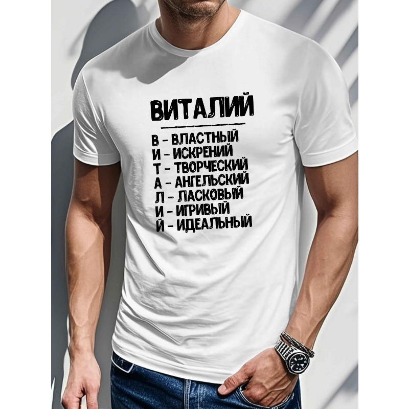 European sizes Russian Men's Short Sleeve T-shirt Summer T-shirt Top
