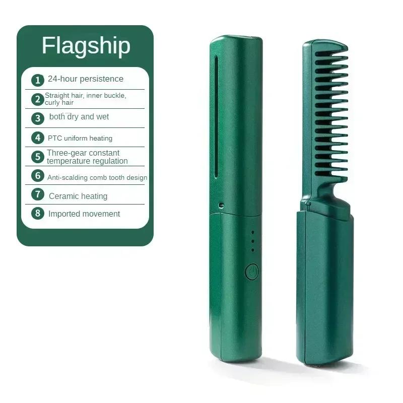 Hair Straightening Comb Curling Long-lasting Styling Charging Portable Student Dormitory  New Curly Hair Straightening Comb