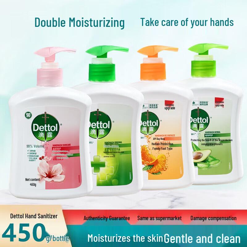 Dettol Antibacterial Hand Wash - Pine Scent