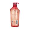 Fenghua Pomegranate Nourishing & Volumizing Shampoo