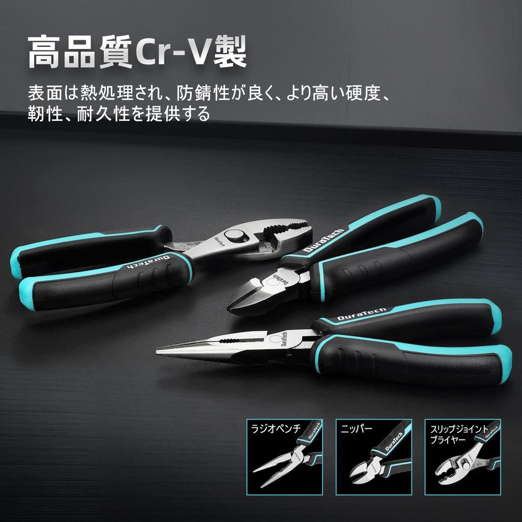 DURATECH 3-Piece Pliers Set with Wire Cutters, Needle-Nose Pliers and Slip-Joint Pliers