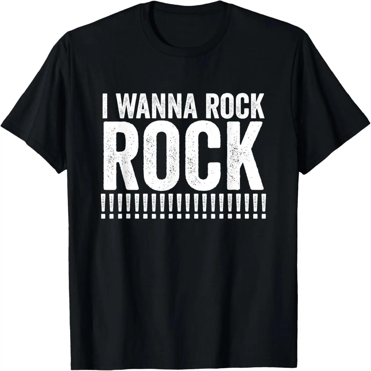 I Wanna Rock! ROCK! by Dee Snider Twisted Sister T-Shirt S