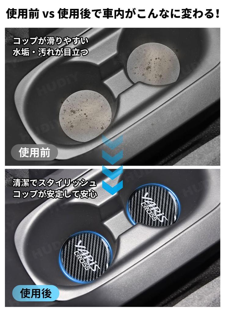 HUDIY Car Cup Coaster for Cross 10 Series Carbon Fiber Custom Logo UV Resin Car Interior Gift Set of 2 Yaris/Yaris - Look, Non-Slip, Logo,