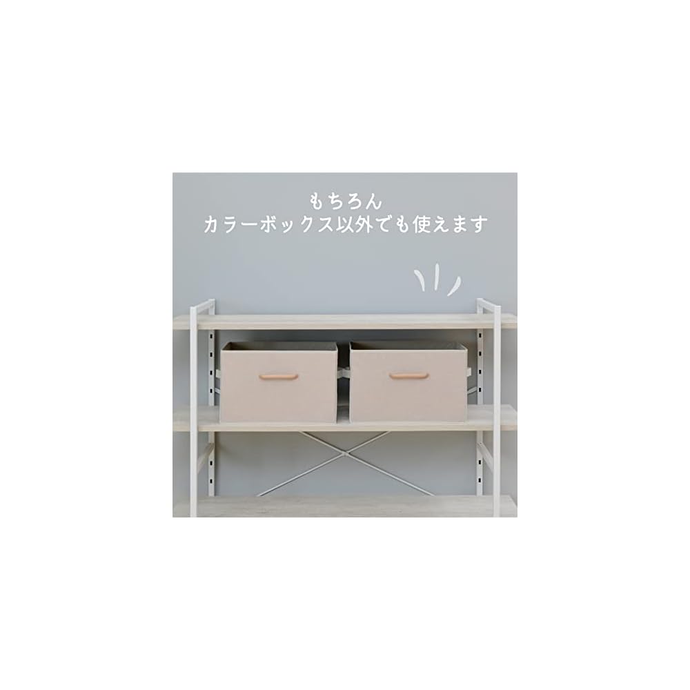YAMAZEN Storage Boxes, Set of 2, Wooden Handles, Linen-like Fabric Front, Compatible with Color