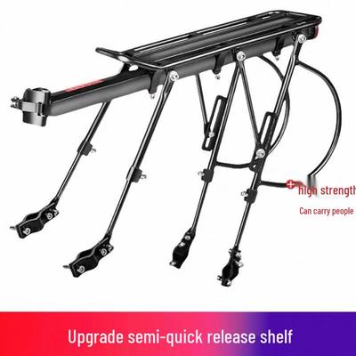 Lishi Road Bike Rear Rack